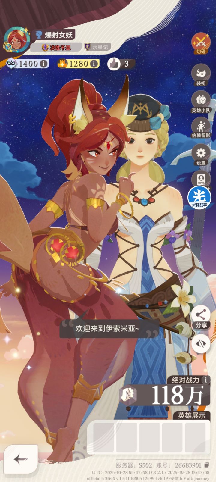 账号到710000是不是就该开503啦截图