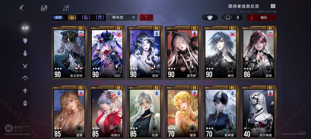 玩流血吗 3