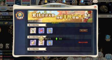 魔力宝贝：回顾端游魔力，骑宠技能如何获取，骑宠详解揭秘篇一#攻略#游戏安利#游戏推荐#游戏讨论#游戏福利