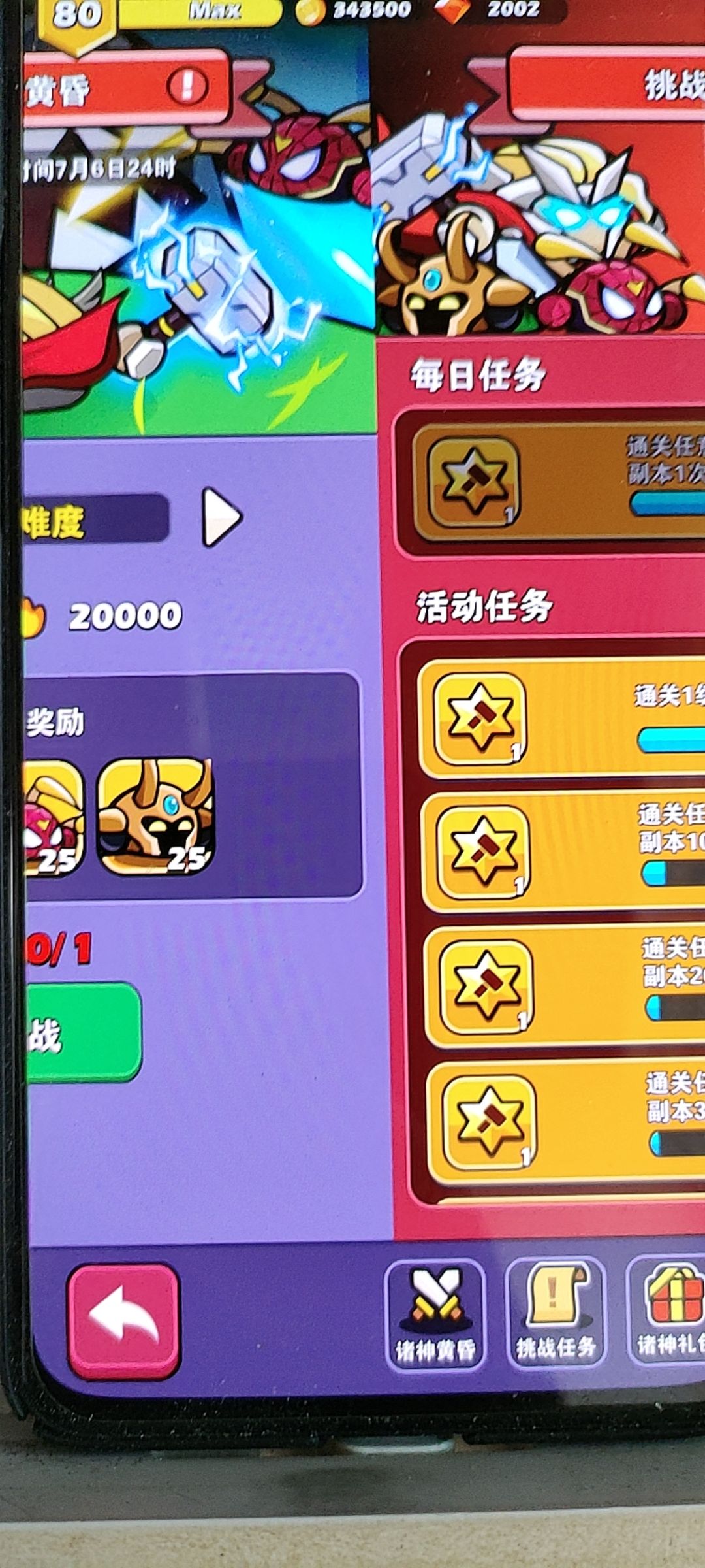 大家都一样吗 1