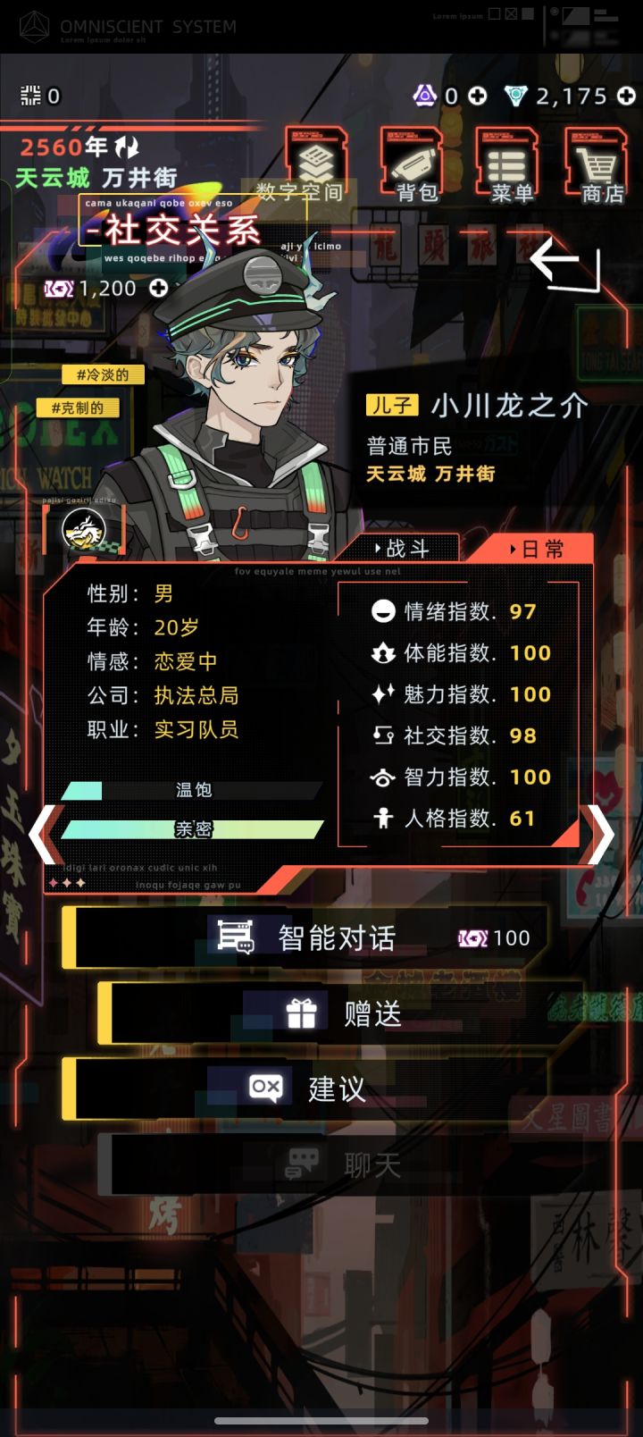 儿子好帅,另外求加好友截图