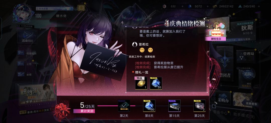 周年庆对我感觉还是不太友好 1