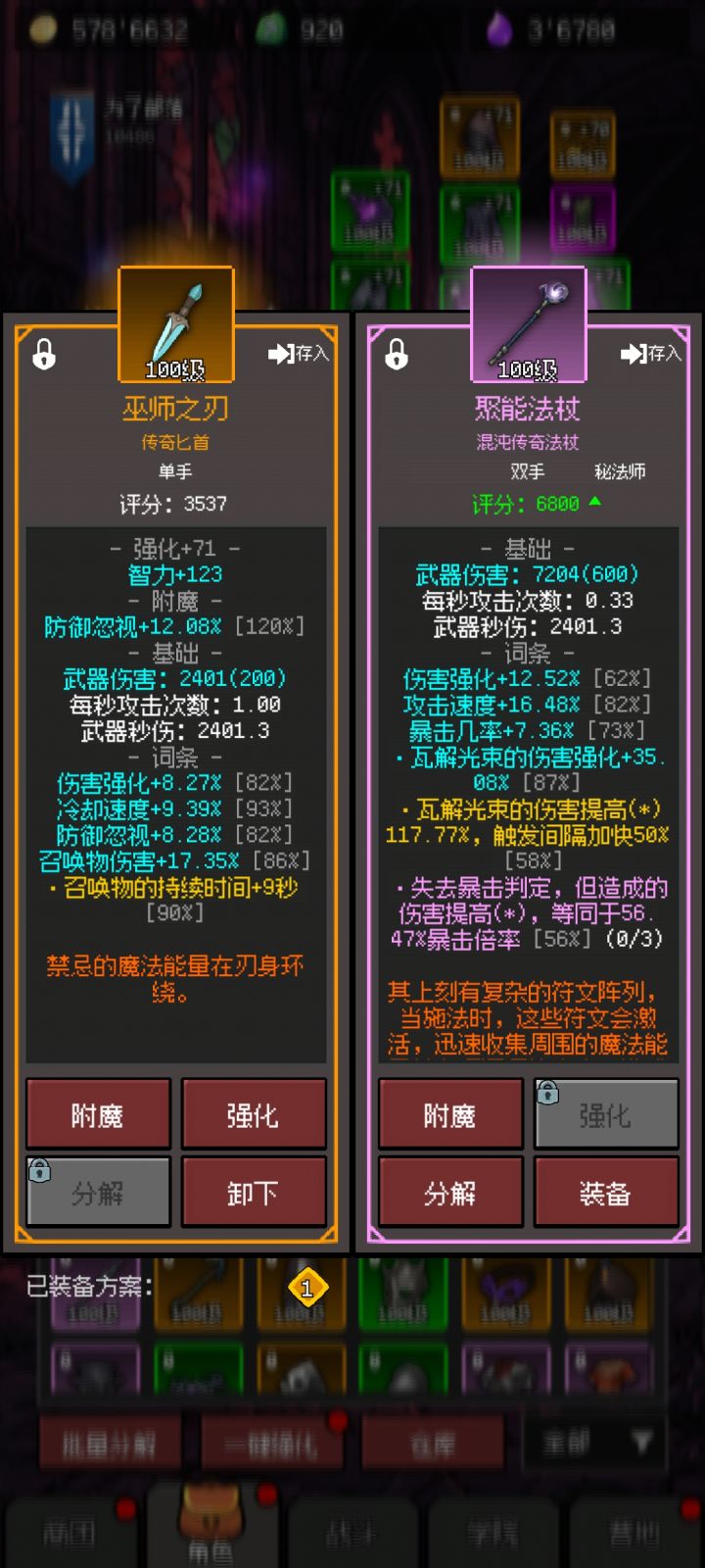 难受截图