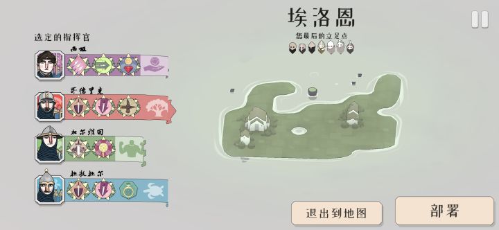 还好没开特殊和巨弓少,不然真打不过截图