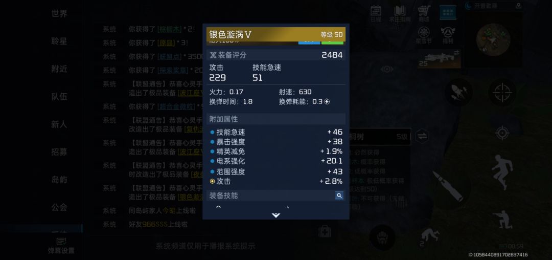 什么bug?所有人做得装备都显示有金攻? 2