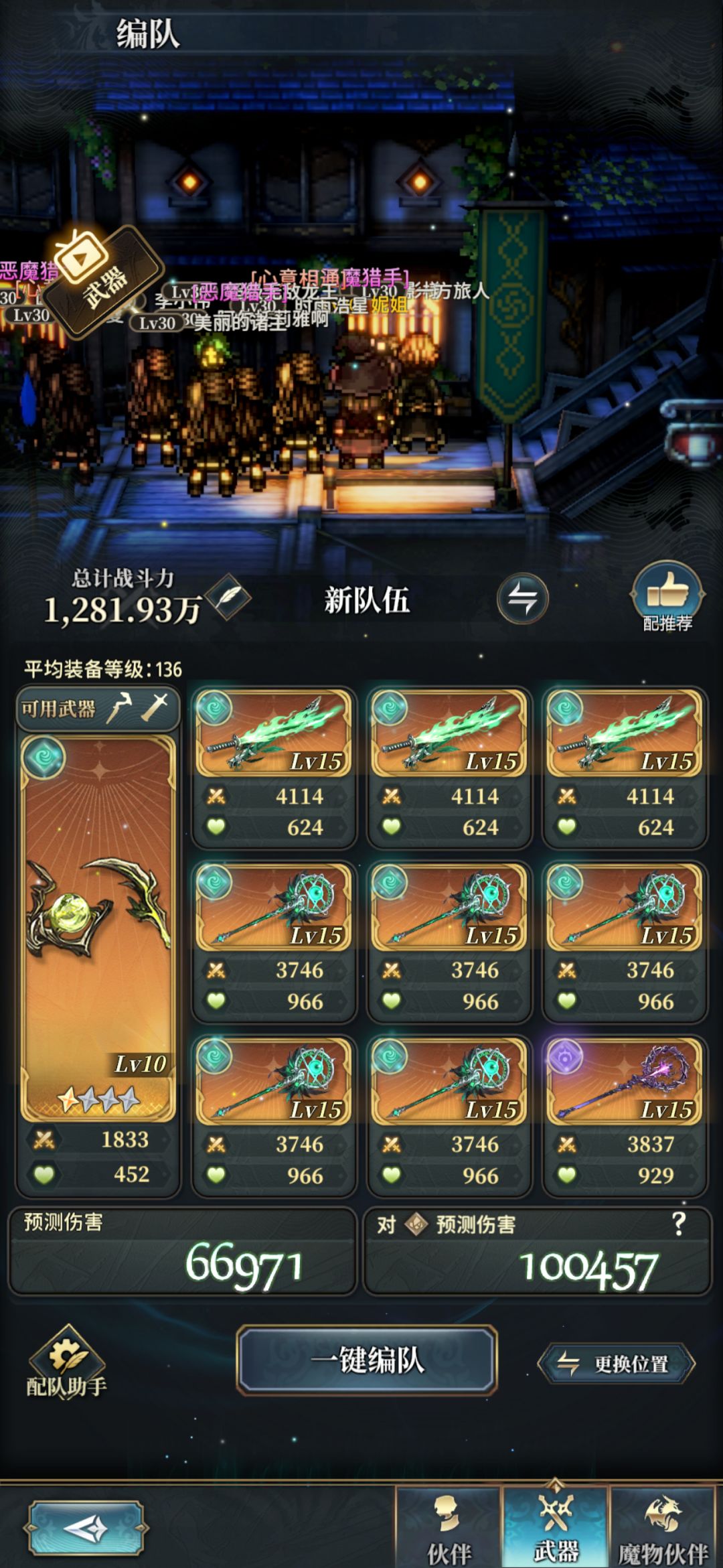 大佬们请问土龟怎么一击过120w 3