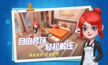 目前游戏处于停服更新中，开服时间不定，最早15:00开服，若有无法解决的bug，开服时间也会延迟到18:00后，还请大家谅解哦~
关于此次更新停服奖励，请进入《生活家们，更新有奖励（警惕停服）》此帖查看。
帖子链接：https://www.taptap.cn/moment/381791699271159124#游戏安利#攻略#游戏推荐#宝藏厂商#游戏讨论