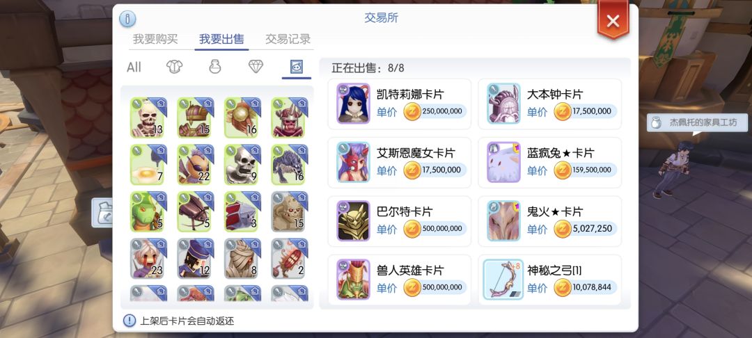 初心服 1