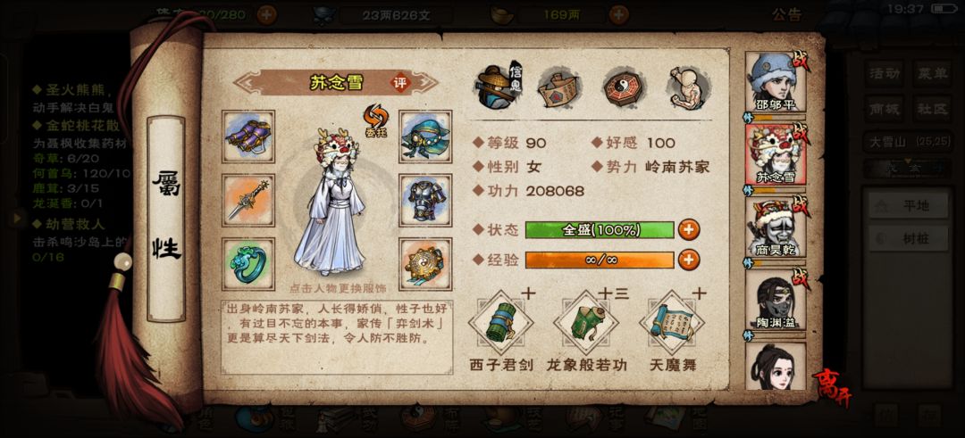 大佬们,我下一步干什么 2