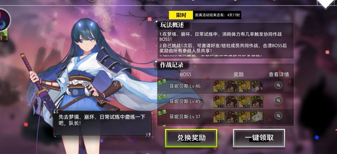 协同作战 1