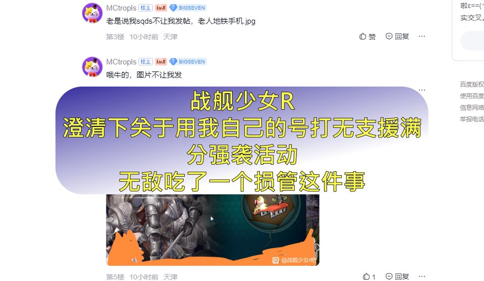 video-5678506