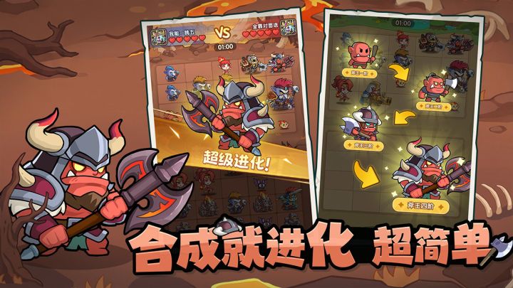 【玩法概览】一局怎么打,为什么摆位像拼图截图