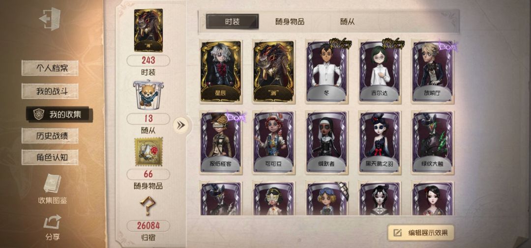 动态图片 2