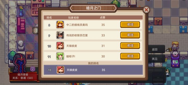 到底是谁在点赞我不就塞了幸运神跟治愈神吗截图