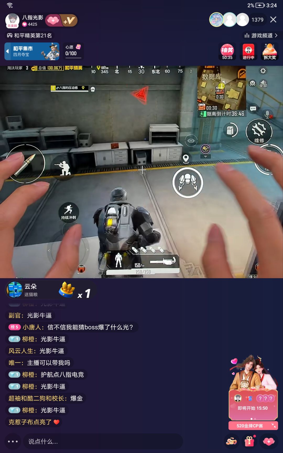 动态图片 1