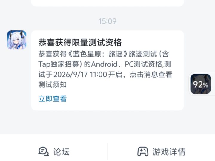 有资格了，小黄鸡家的碧蓝我也老喜欢玩了[表情_泪目]截图