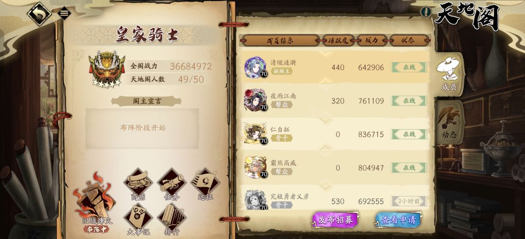 收人收人 1