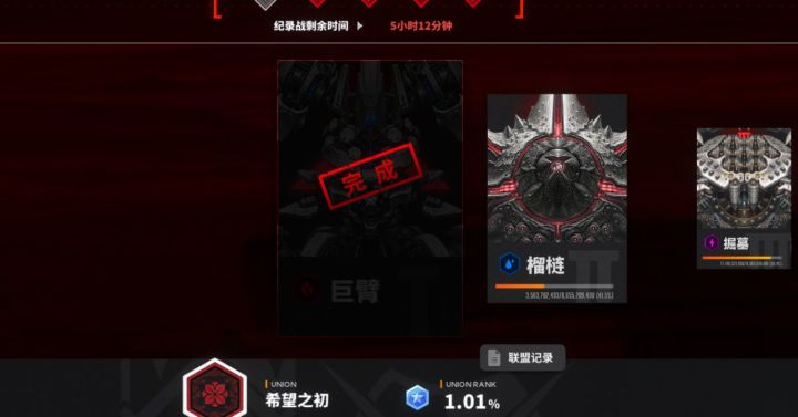 q区1%工会招2人截图