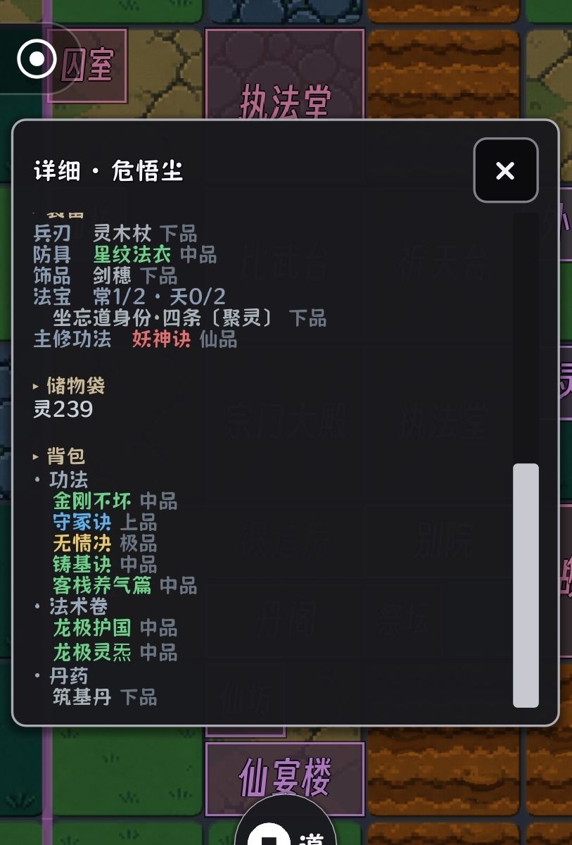 “父亲!你骗了我!” 3