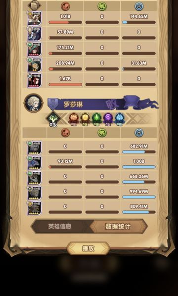 42-14 无骨王，这个阵容是真的强