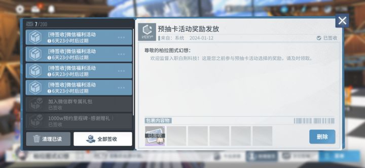血亏,还是上了某些人的当,tap的5星根本就不发!截图