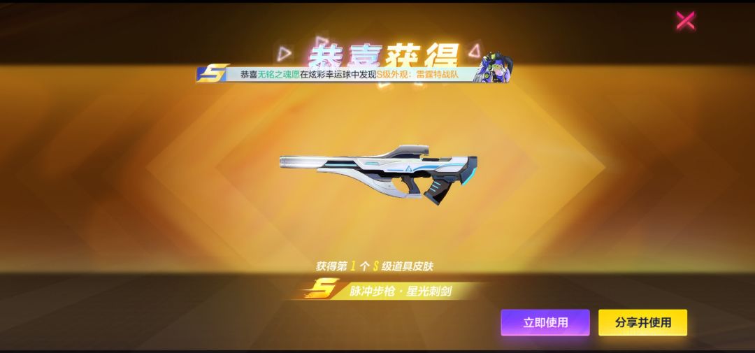 五发出了两金正常吗,这个池我抽了10多次已经三金了 1