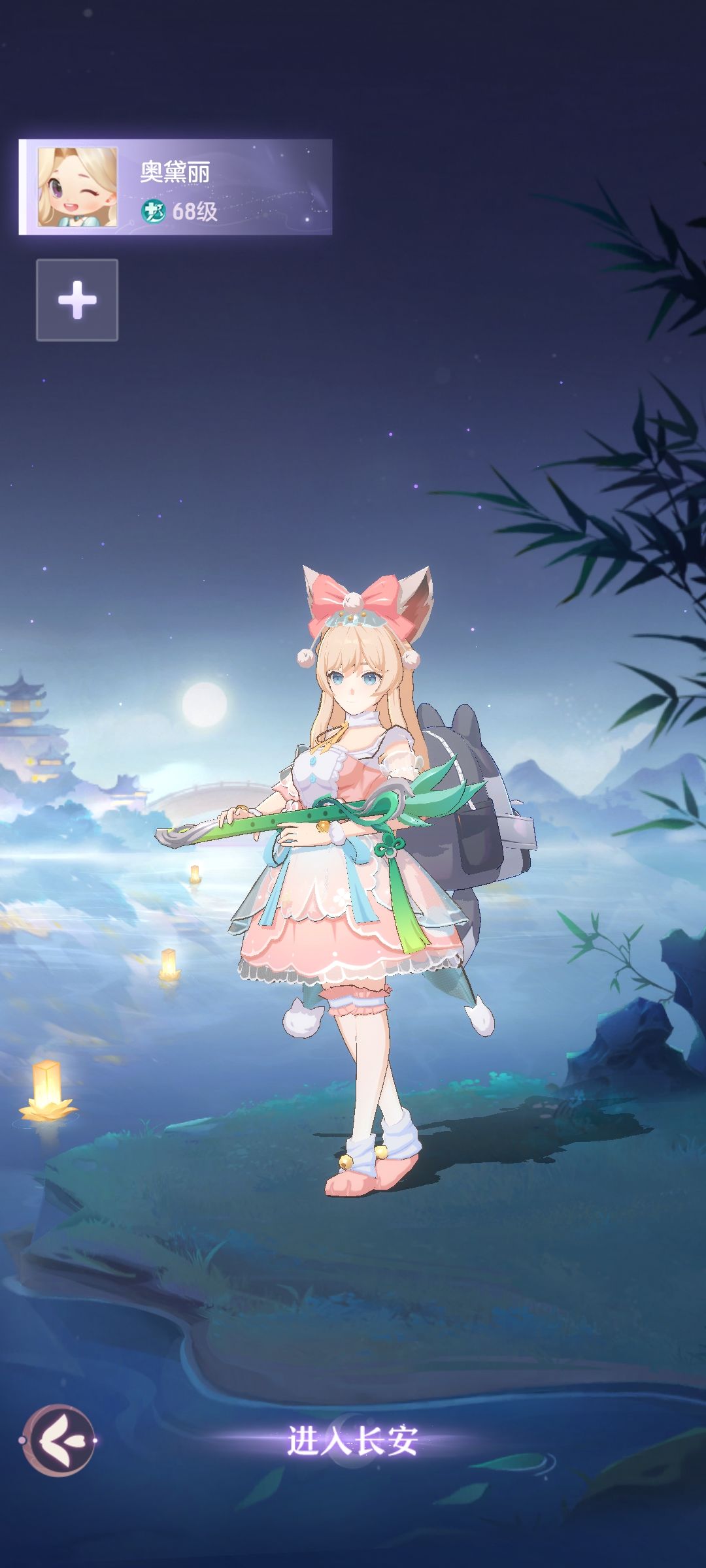 合服后我登录不了我的角色了。 3