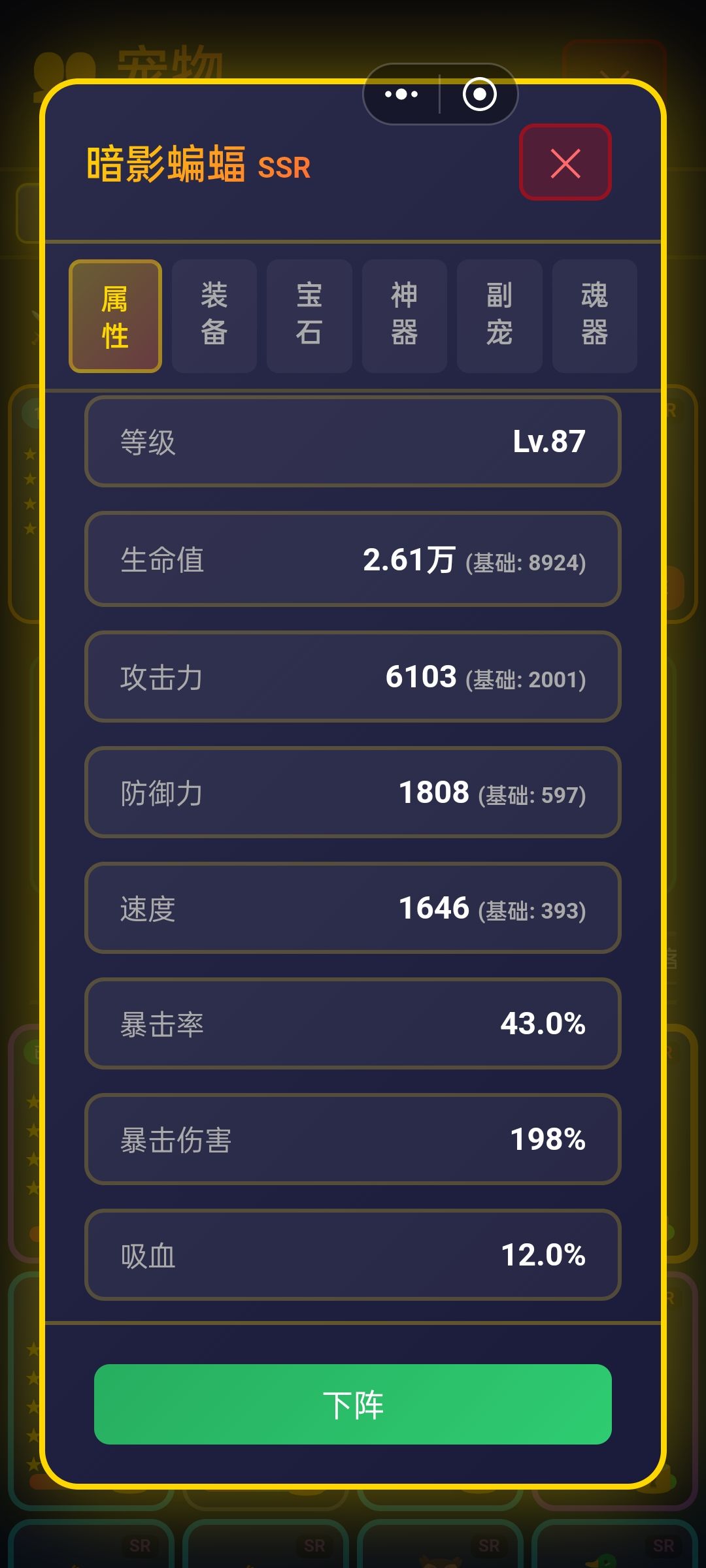 从萌新开始一直在用蝙蝠打 2