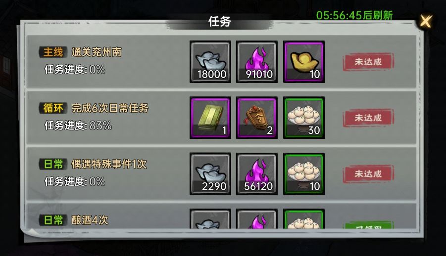 关于萌新刚入手这个游戏的攻略4: 2