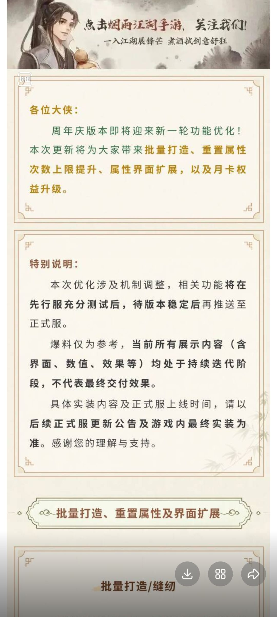 蓝鲸:孩子们,我学聪明了 1