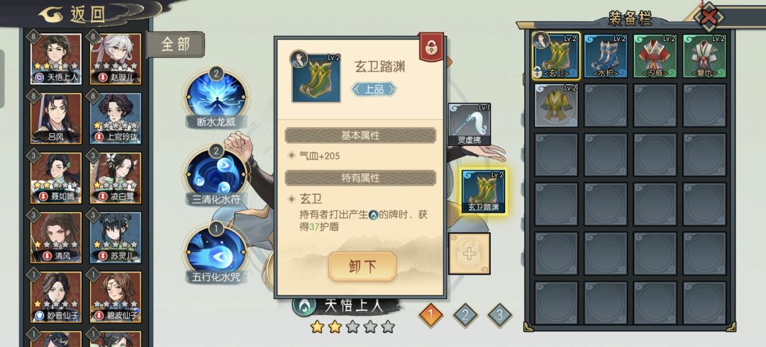 装备的特有属性谁都能触发吗? 1