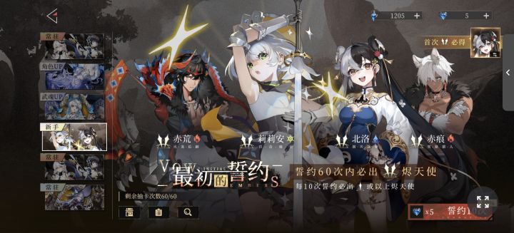 6666截图