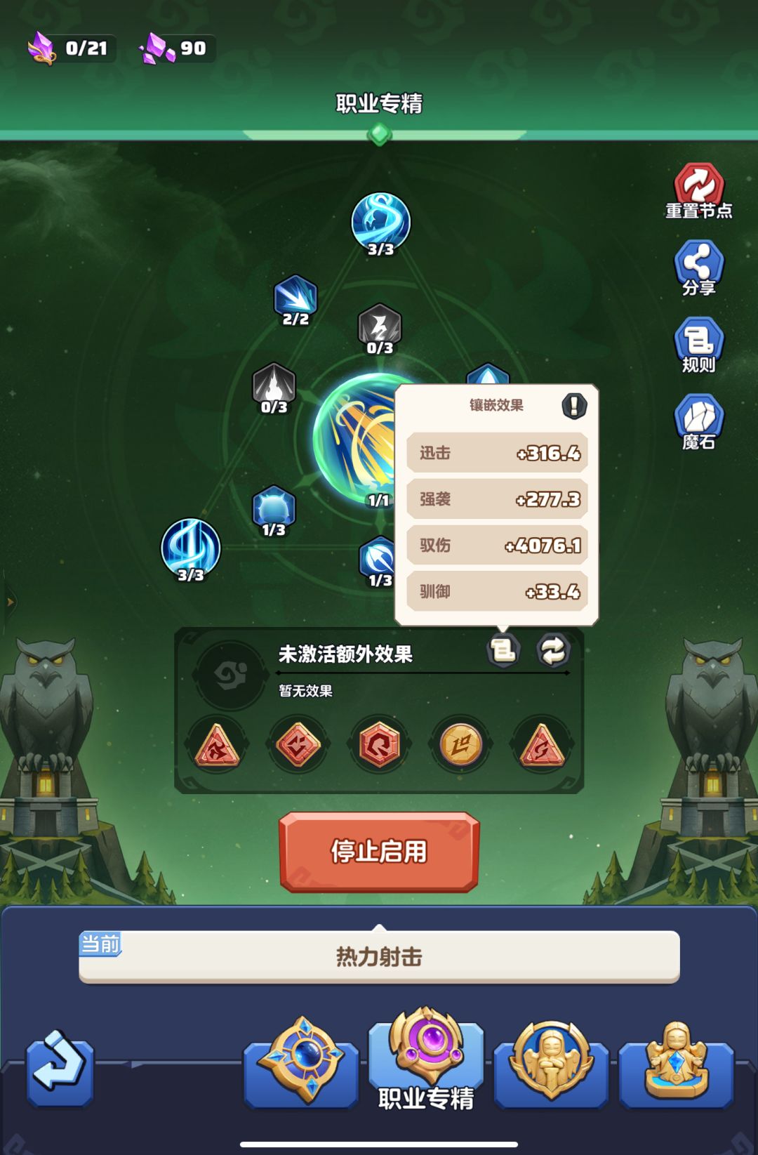 「零氪」第414天记录 5