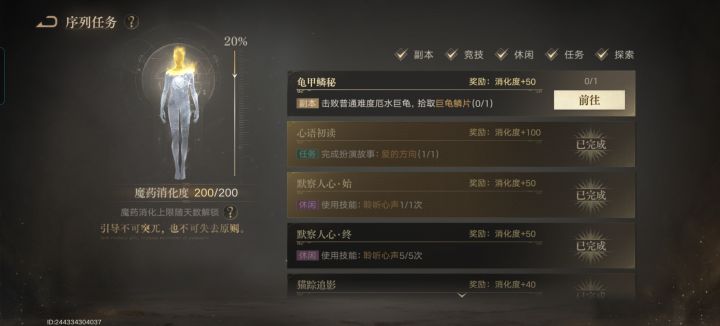 求助求助截图