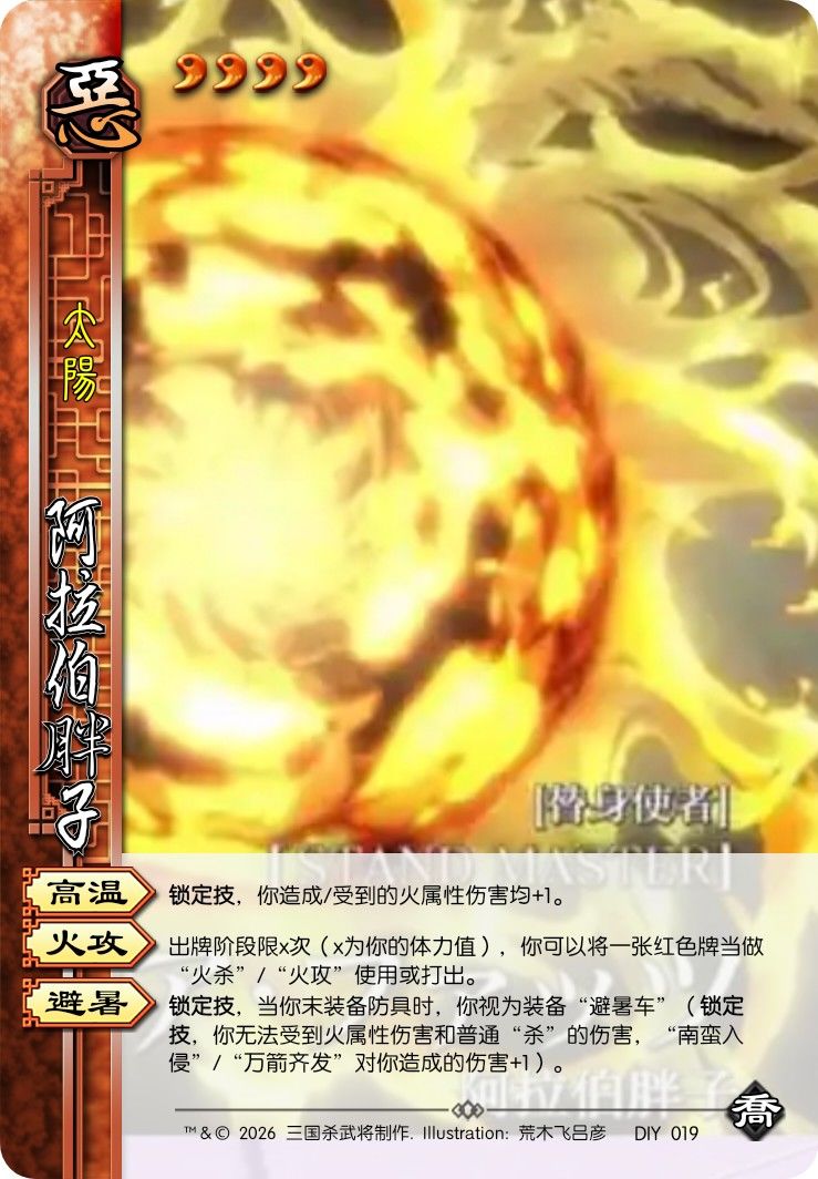 新弄了个防具看看怎么样 1