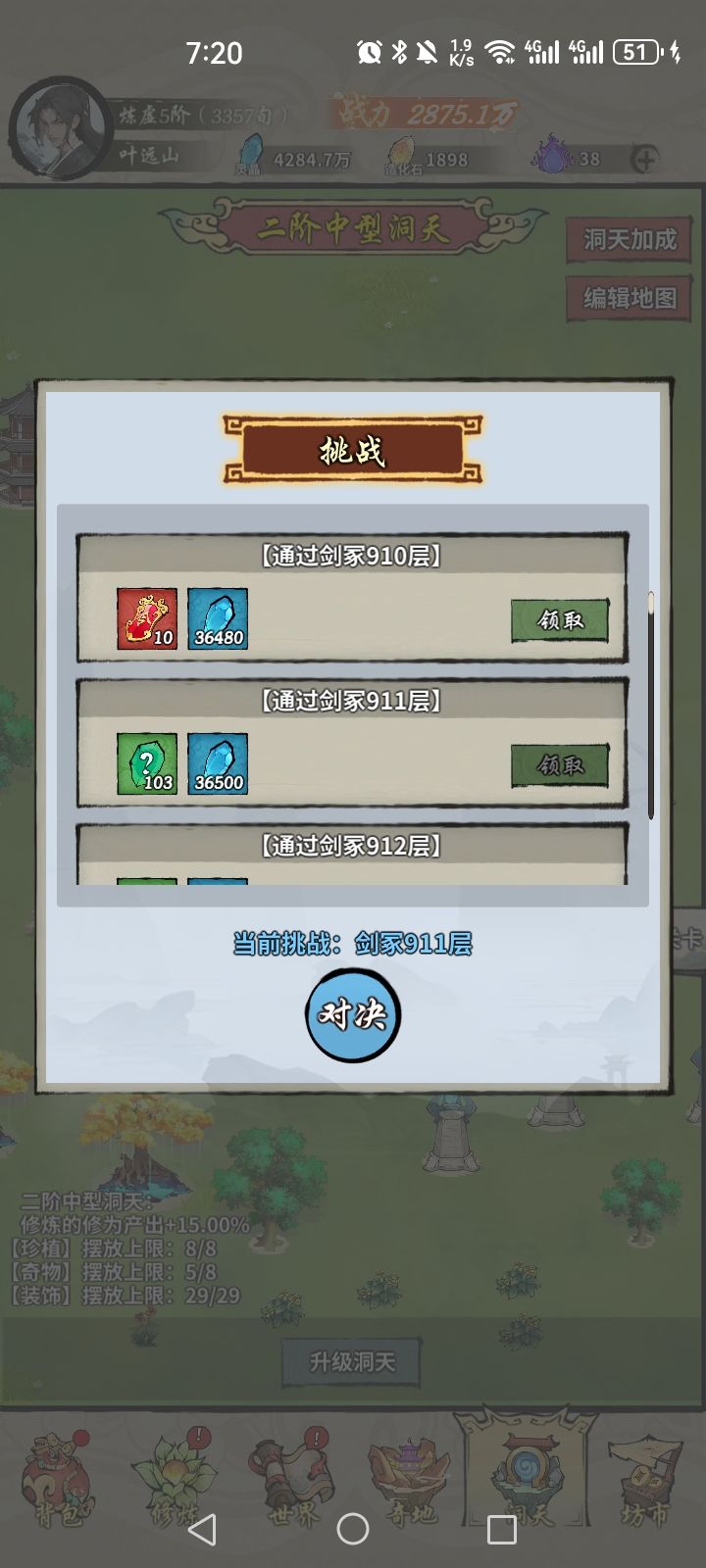 铜钱什么时候最多 1