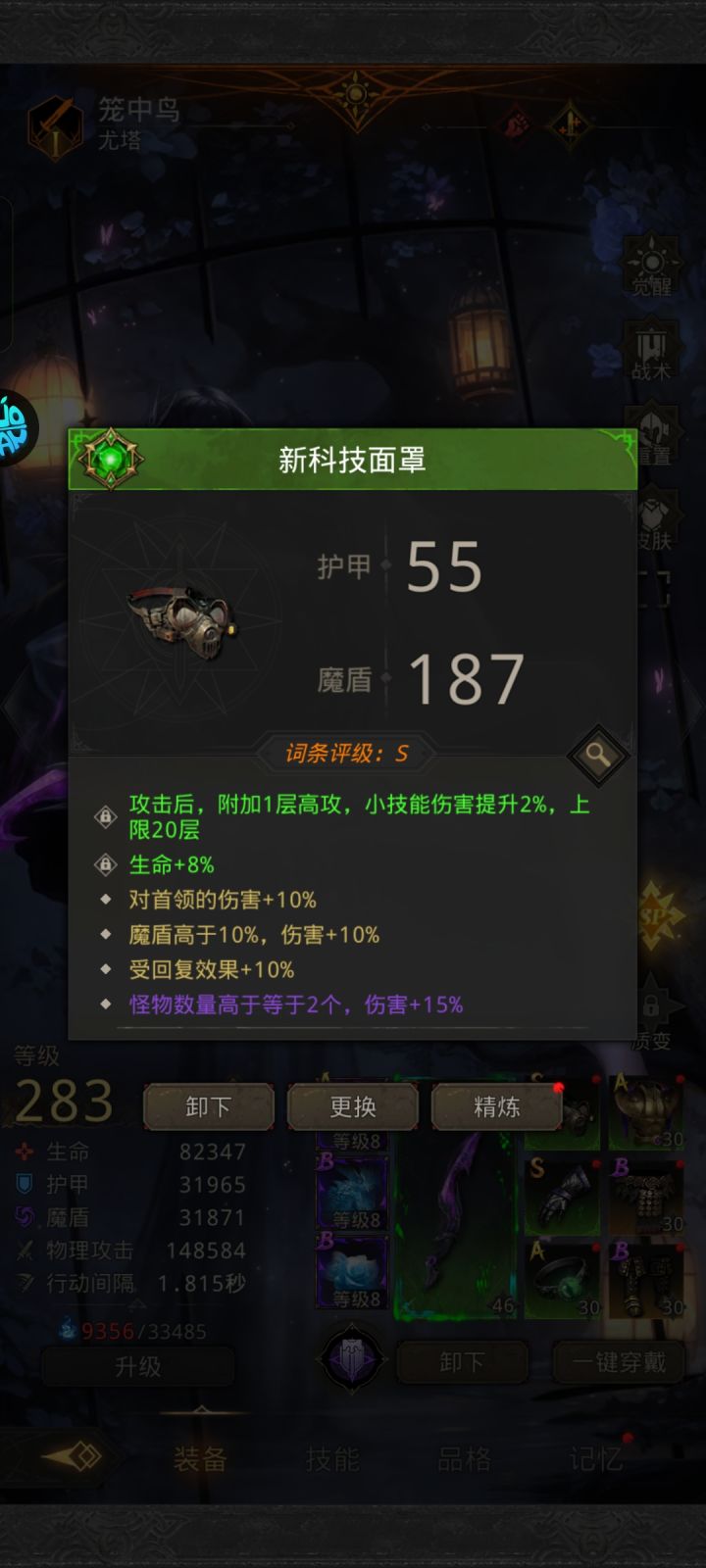 洗成这样是不是就可以了截图