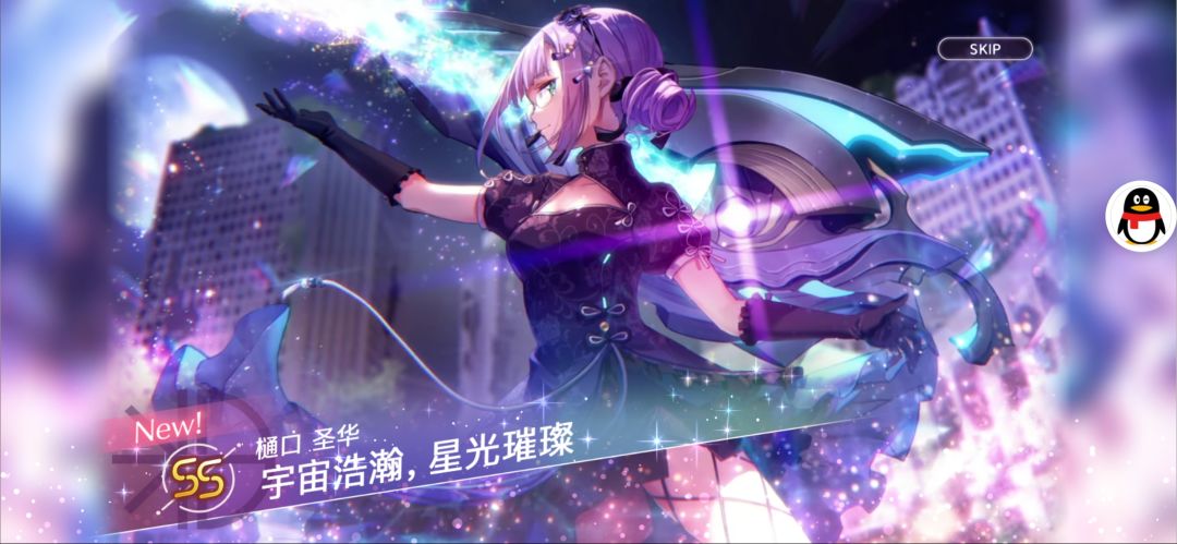 好歪啊 1
