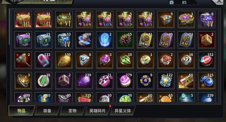 这资源有接手吗?截图