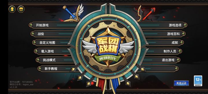 这个新版本更新了啥截图