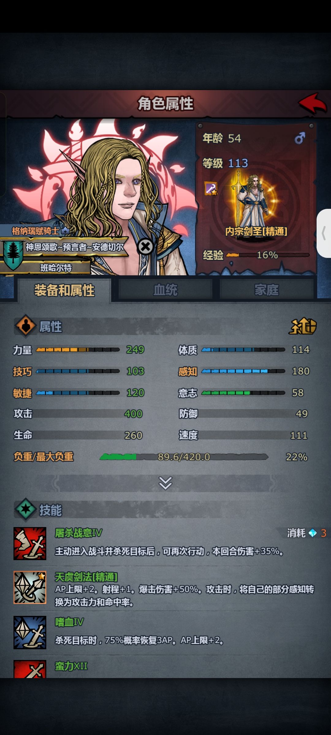 就差一下，明天第一个月就出结果了 3