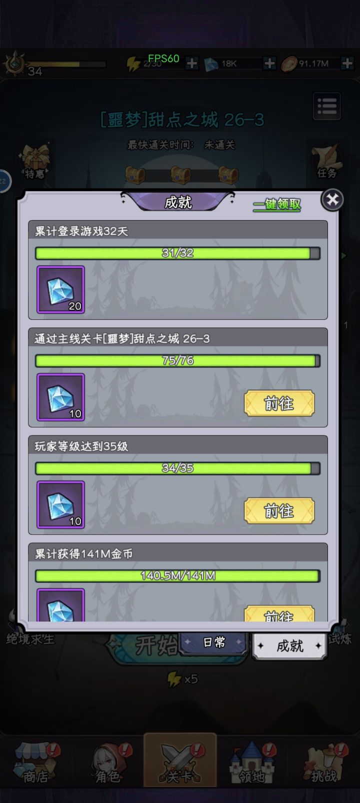 老玩家评价截图