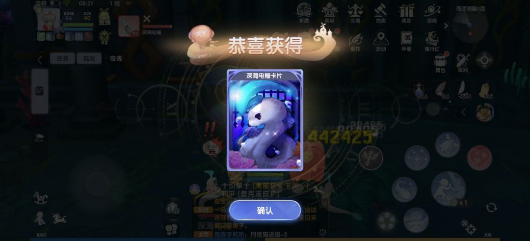 心态的变化 2