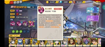 科普贴：蚊女的承伤机制，与小杰的伤害组成