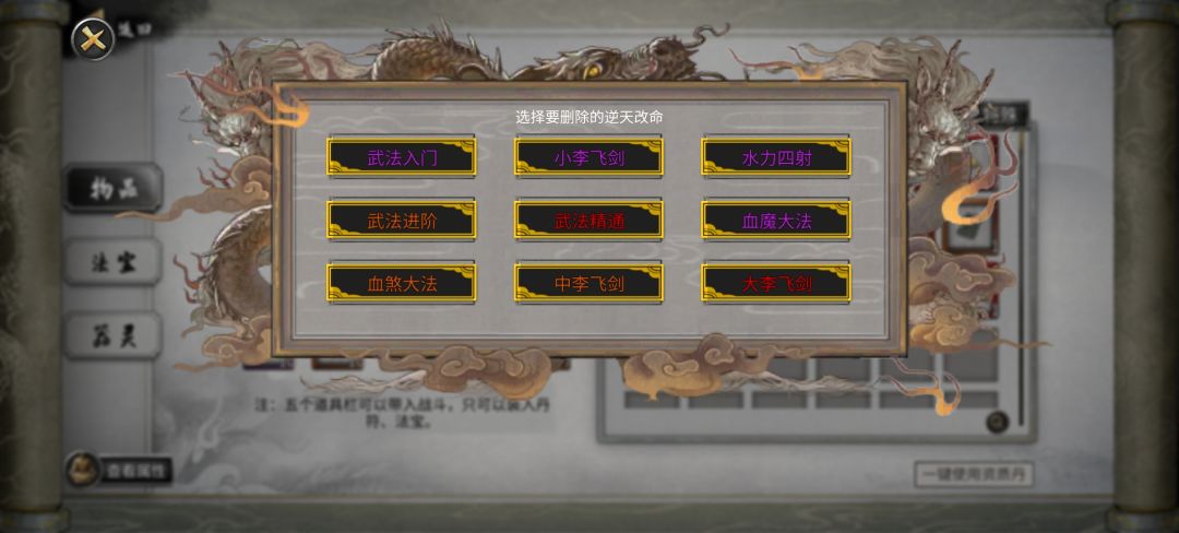 感谢各位老师的指点,普通难度打通了 5
