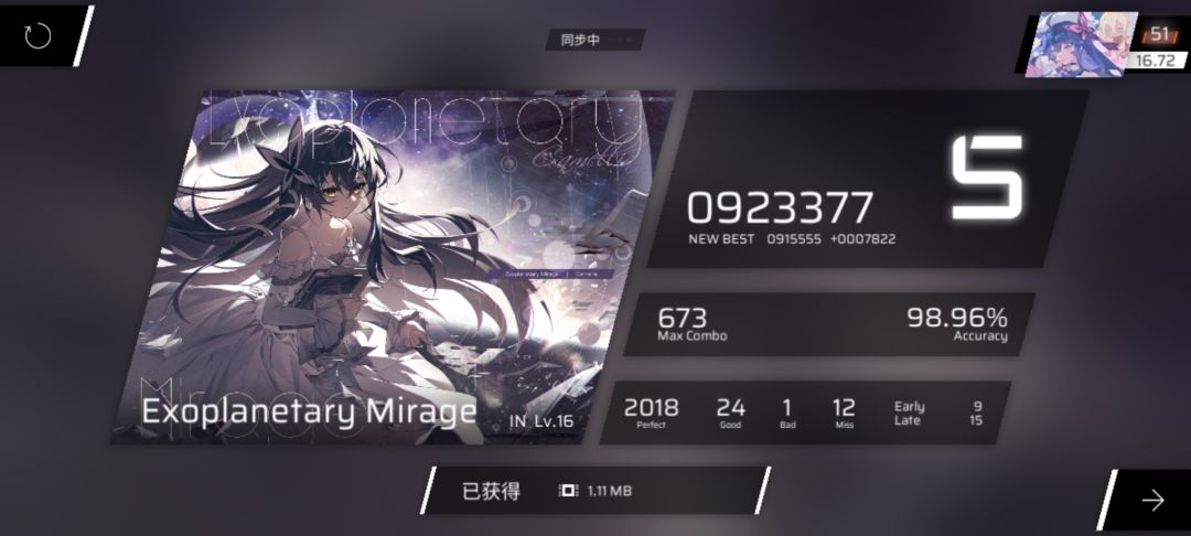 你俩滚17去 2