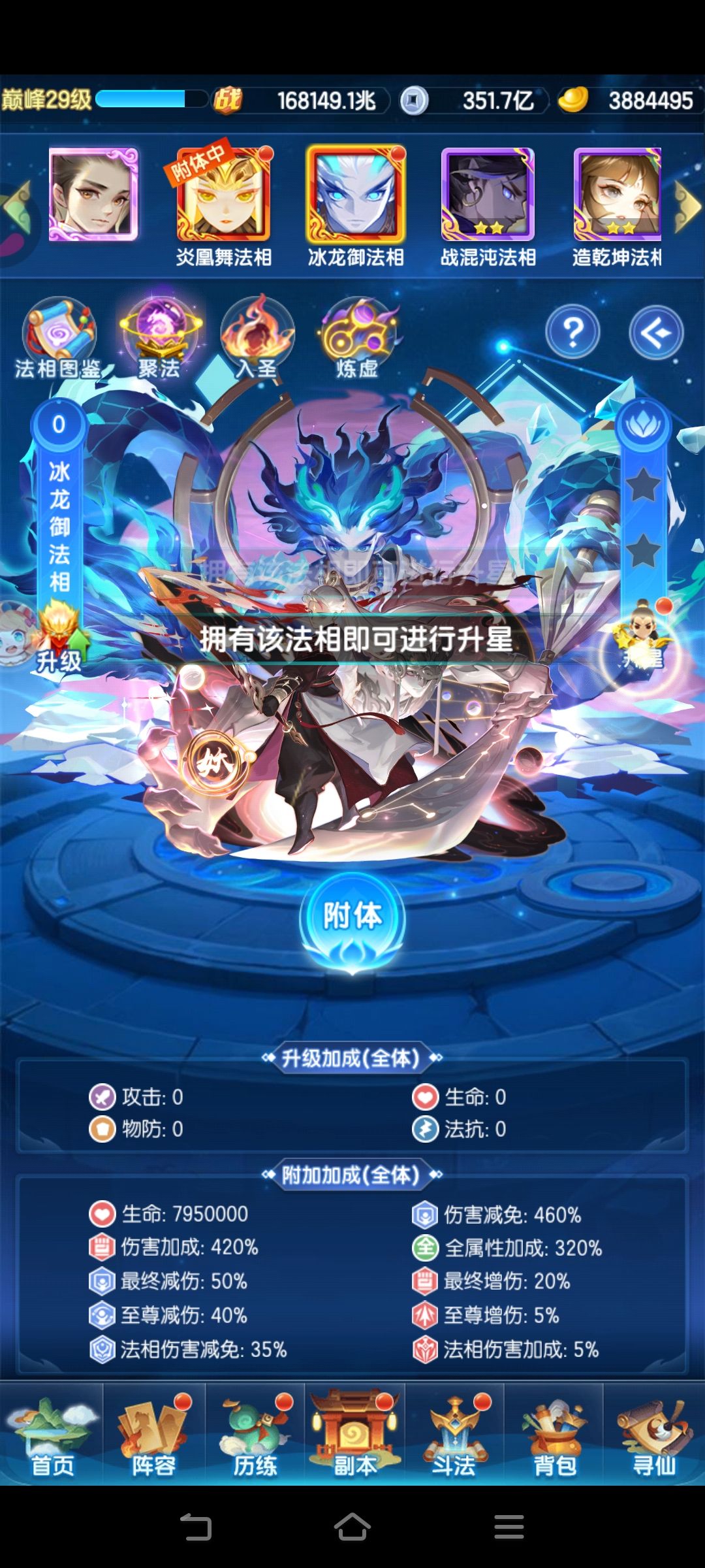 求各位道友帮帮忙 2