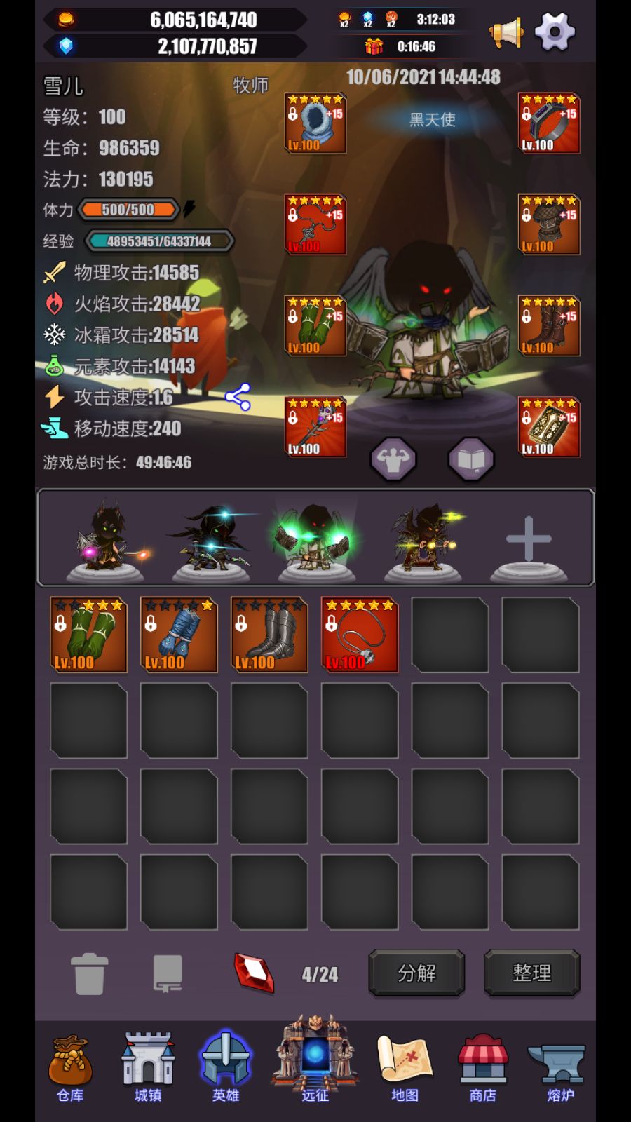 萌新入坑三天，中间走了很多弯路，目前过了弑神阶梯，简单回顾一下。
1-60，开开宝箱，拍卖行买买经验就过了，此阶段拍卖行有金银钥匙买就对了。
60，可以宝箱开t1，有精力就慢慢刷选词条，一套词条合适的可以一直用到100，没精力就随便弄一套升到70换t2，60到70也就几个小时。装备选好后记得打宝石。新年快乐图中的魔女可以用战士13技能晕到死。
70，如果准备用t1，就不用换t2；如果没有准备t1，就用银钥匙刷t2，3个角色各一套非极品的t2也就不到200银钥匙，不影响100以后刷散件。装备选好以后记得打宝石。如果要强化一定不能太高，不然传承太贵，不强化到100也很轻松。
70-100，坐等，一天多就到了。此阶段没事把仓库全开了，方便后续快速刷散件。
100，银钥匙全部刷散件。本号2500左右钥匙，刷了240多件散件，选择合适属性的换上，不一定追求极品，基本合适即可，本号上好多连双物攻都没有，还是一样换上了。换好装备后强化，刺客和牧师到15最好，战士到10就够了。刺客34技能主力输出，战士自动1技能，手动3技能控制，牧师自动复活，手动无敌，即通关弑神阶梯。截图