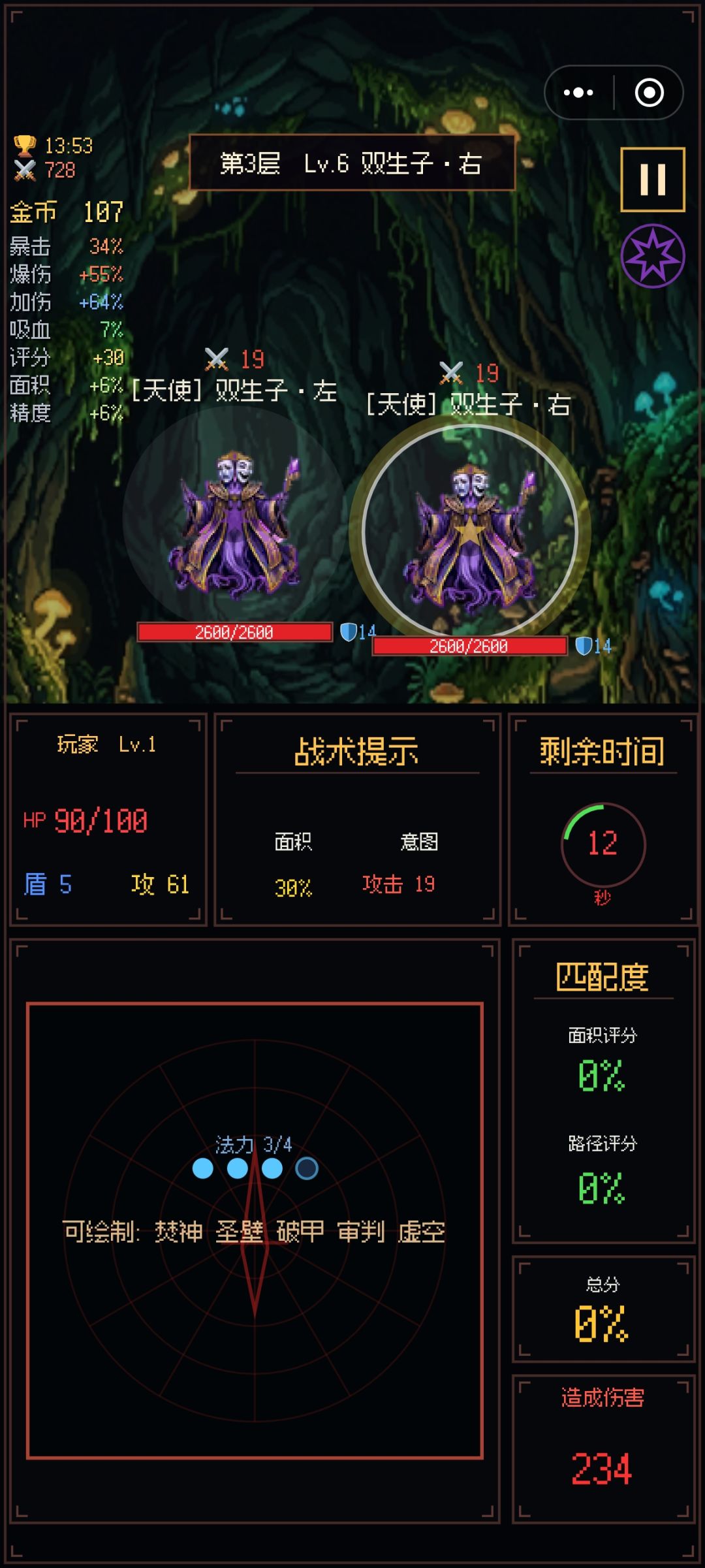 每周排行不是取最好成绩而是取最新成绩吗? 1