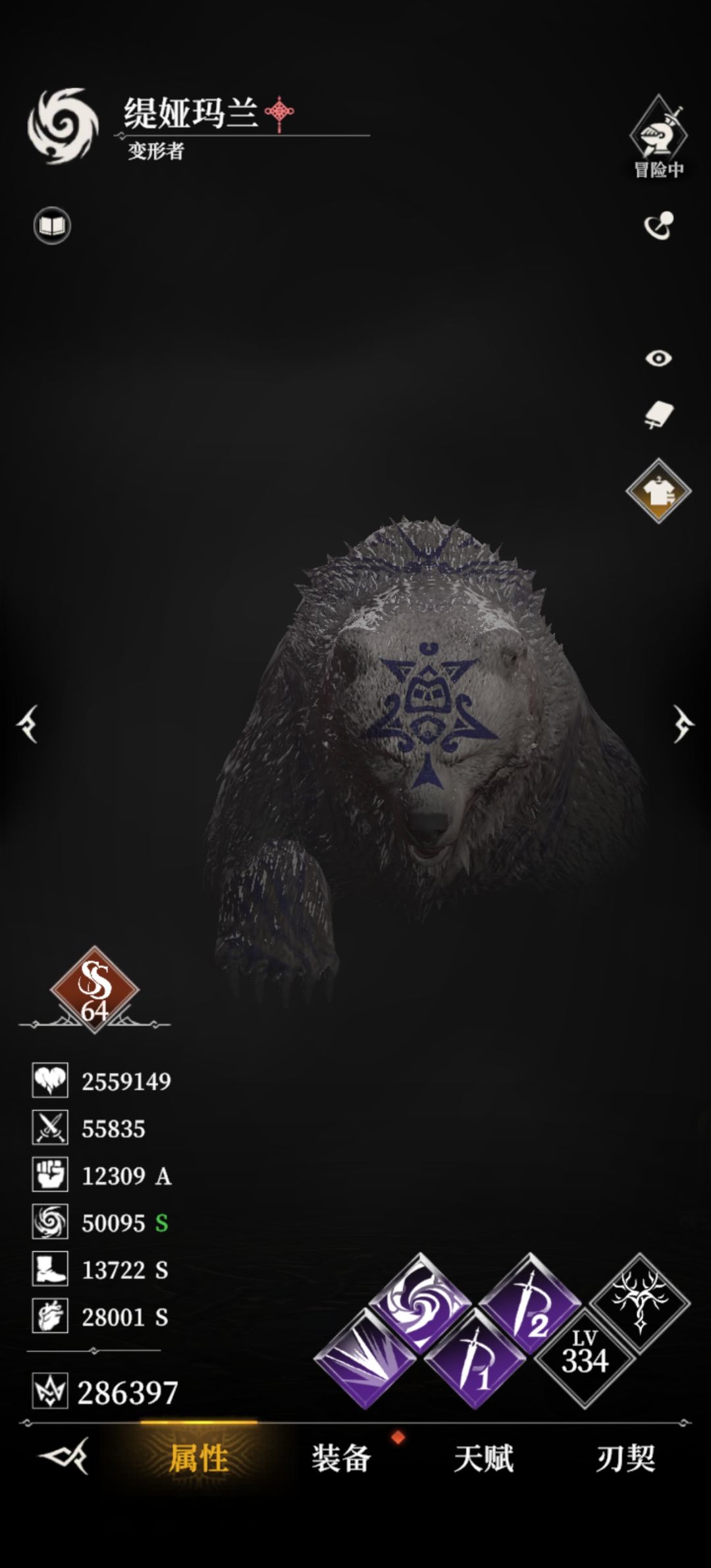 墓穴960,抄的烟雨大佬攻略 2
